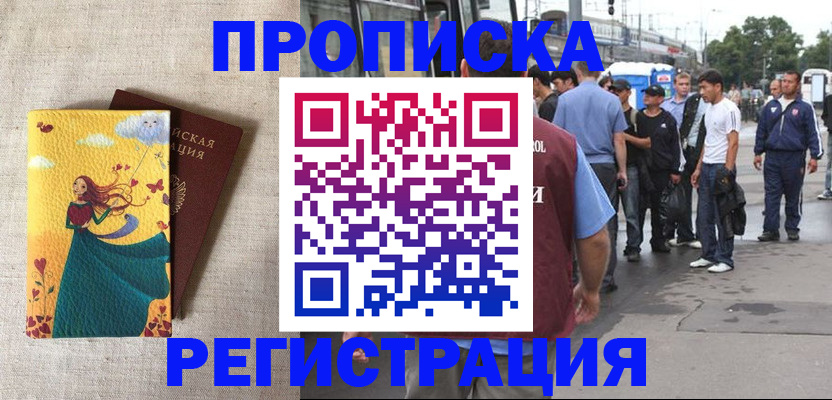 регистрация для дет. сада в Карабулаке